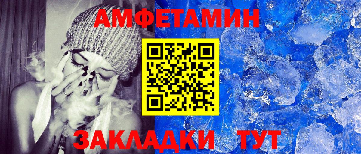 Amphetamine Premium Карталы