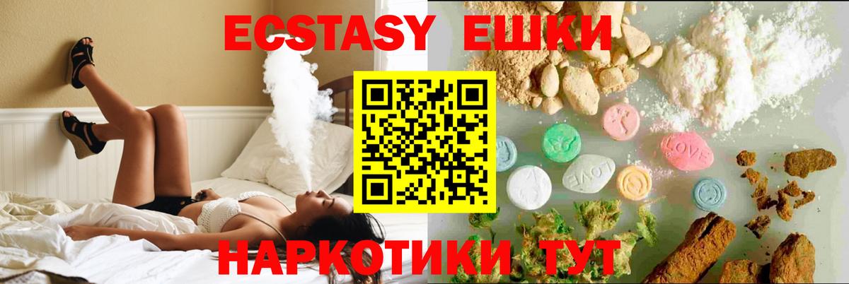 мориарти официальный сайт  ЭКСТАЗИ  где купить наркоту  Экстази круглые  Вход с VPN  Карталы    ТОР 
