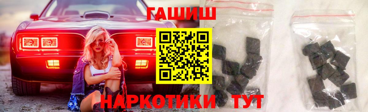 ГАШИШ индика сатива Карталы