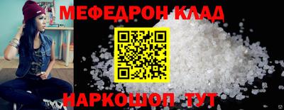 гашишное масло Славгород