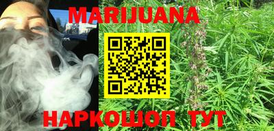гашишное масло Славгород
