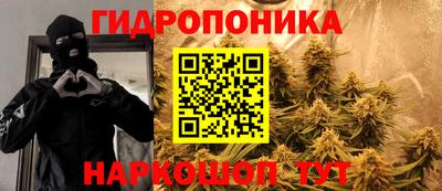марихуана Старая Купавна