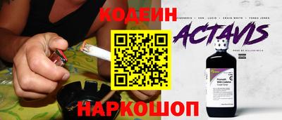 гашишное масло Славгород