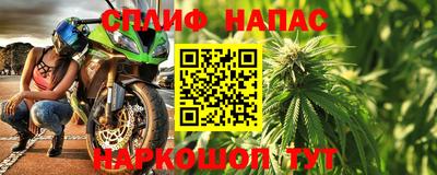 первитин Ставрополь