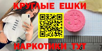 гашишное масло Славгород