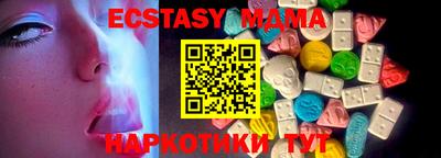 марихуана Старая Купавна