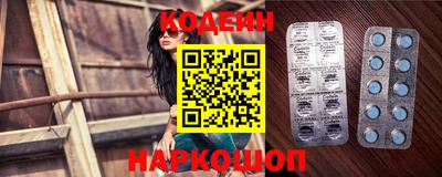 гашишное масло Славгород