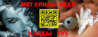 гашишное масло Славгород