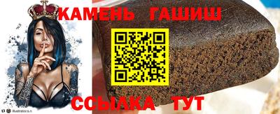 марихуана Старая Купавна