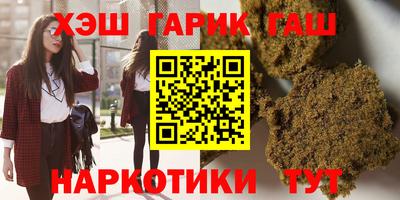 первитин Ставрополь
