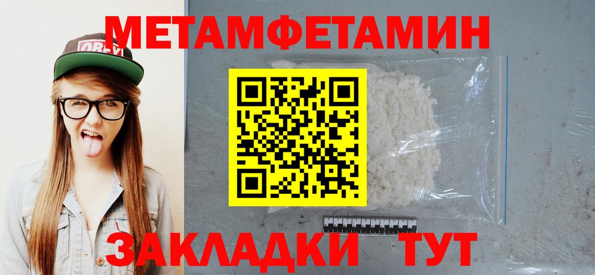 Метамфетамин витя Карталы