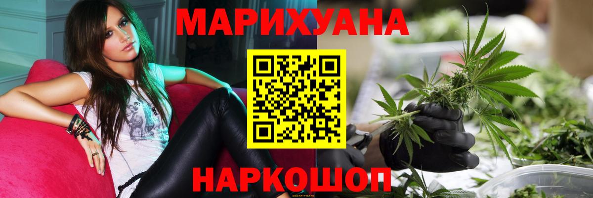 Карталы  Бошки Шишки OG Kush  Конопля Ganja  Вход с VPN 