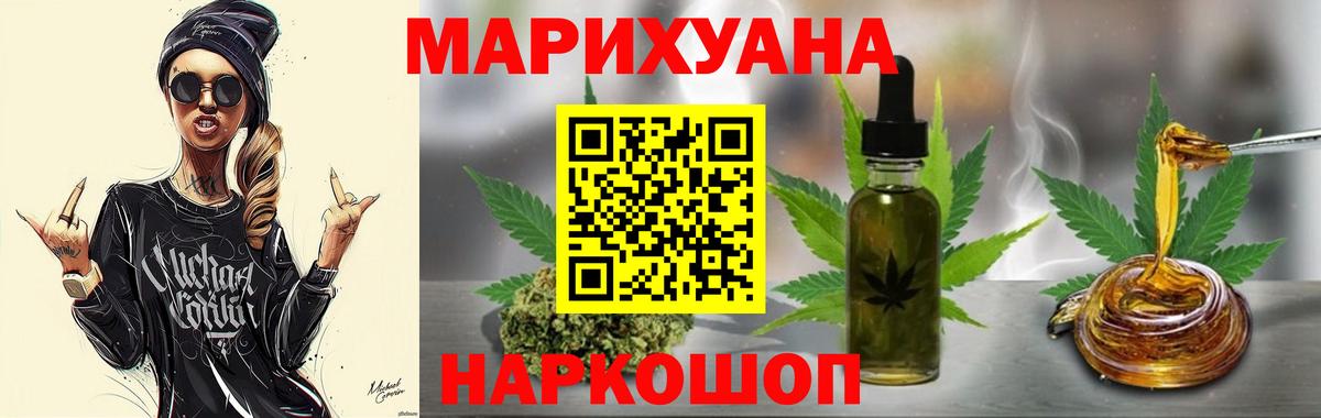 МАРИХУАНА семена Карталы